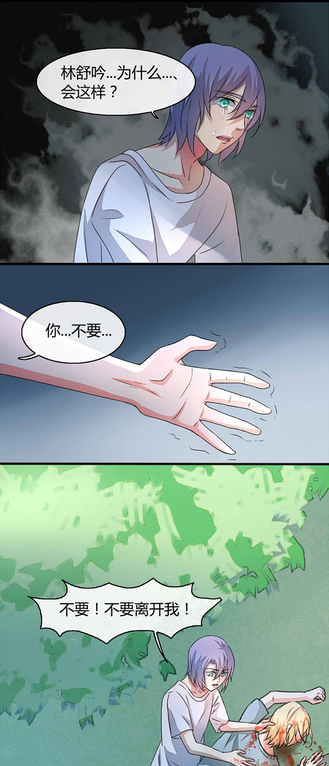 《AI代码计划》漫画最新章节第12话免费下拉式在线观看章节第【5】张图片