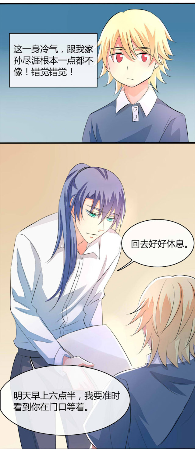 《AI代码计划》漫画最新章节第20话免费下拉式在线观看章节第【31】张图片