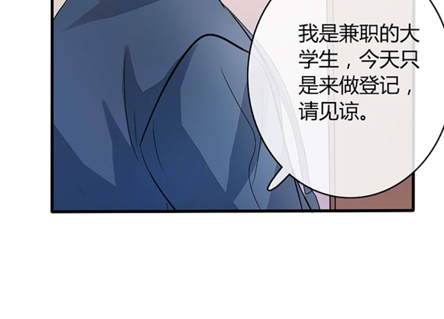 《AI代码计划》漫画最新章节第18话免费下拉式在线观看章节第【11】张图片