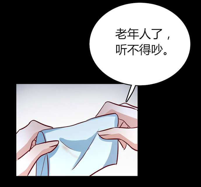 《AI代码计划》漫画最新章节第63话免费下拉式在线观看章节第【55】张图片