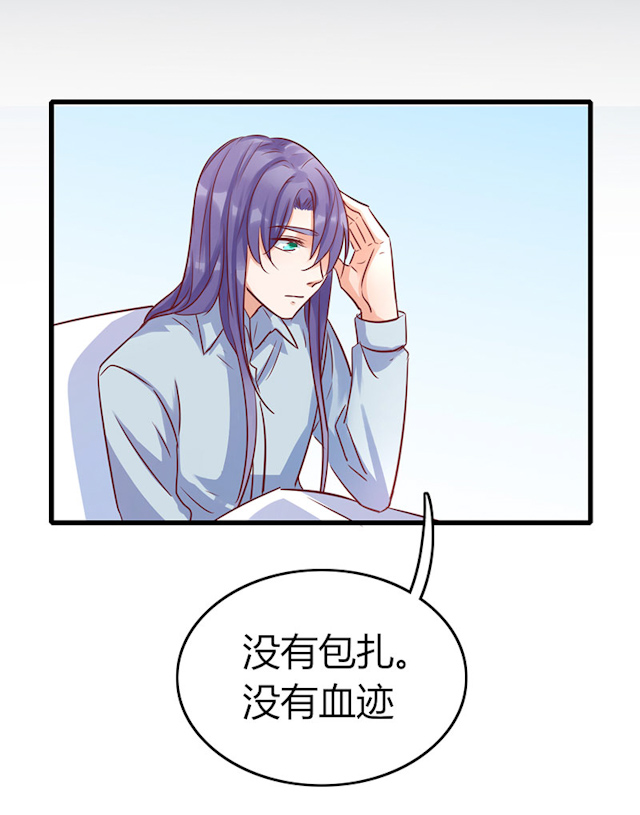 《AI代码计划》漫画最新章节第71话免费下拉式在线观看章节第【29】张图片