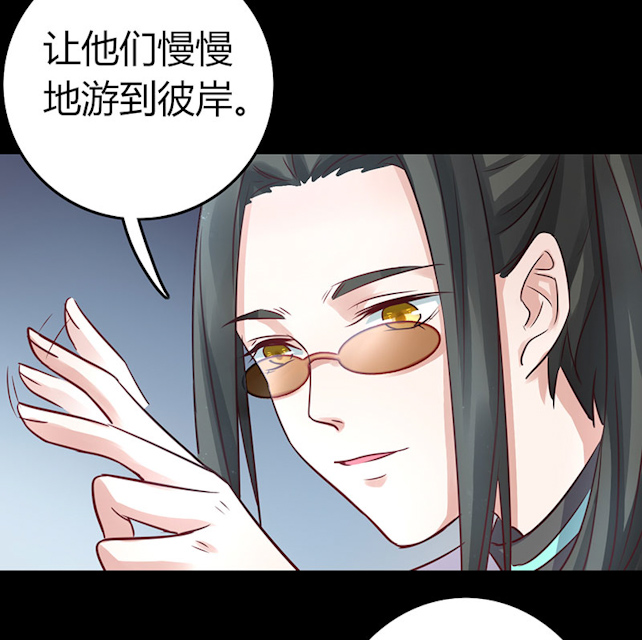 《AI代码计划》漫画最新章节第65话免费下拉式在线观看章节第【49】张图片