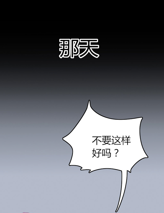 《AI代码计划》漫画最新章节第72话免费下拉式在线观看章节第【3】张图片