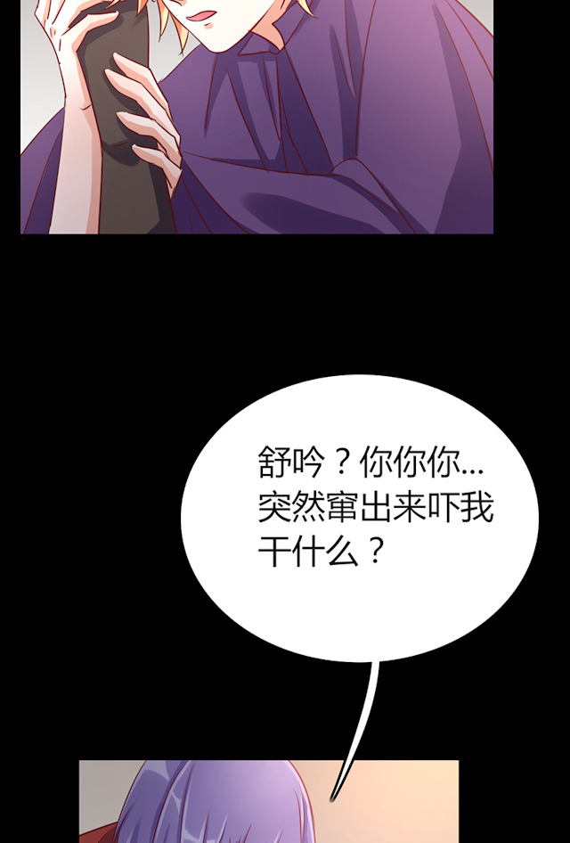 《AI代码计划》漫画最新章节第68话免费下拉式在线观看章节第【37】张图片