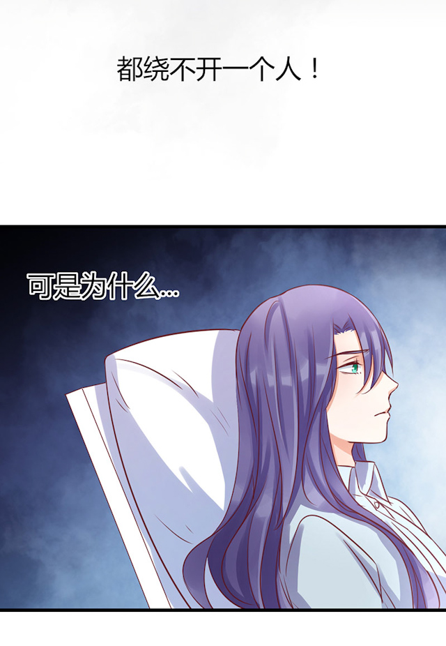 《AI代码计划》漫画最新章节第72话免费下拉式在线观看章节第【61】张图片