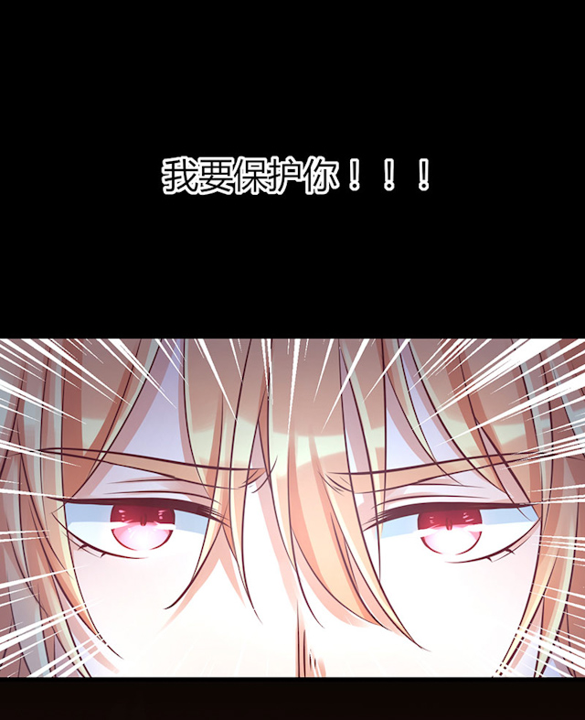 《AI代码计划》漫画最新章节第69话免费下拉式在线观看章节第【31】张图片