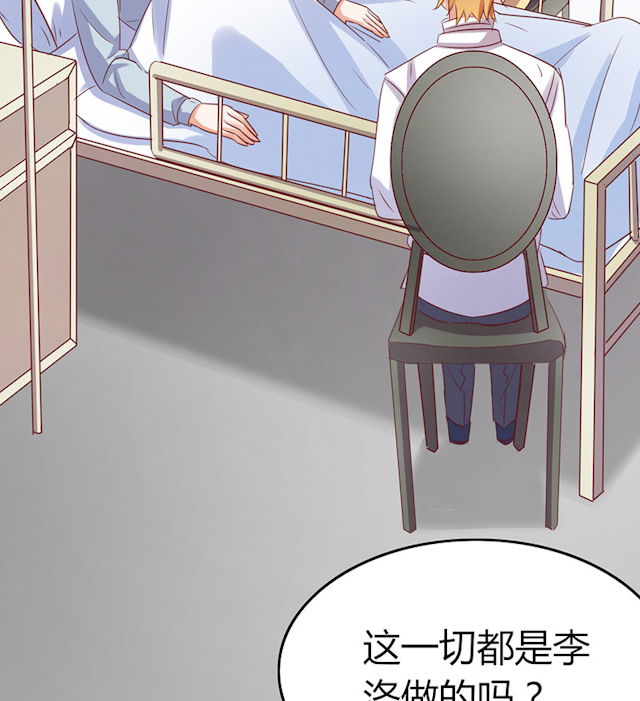 《AI代码计划》漫画最新章节第72话免费下拉式在线观看章节第【47】张图片