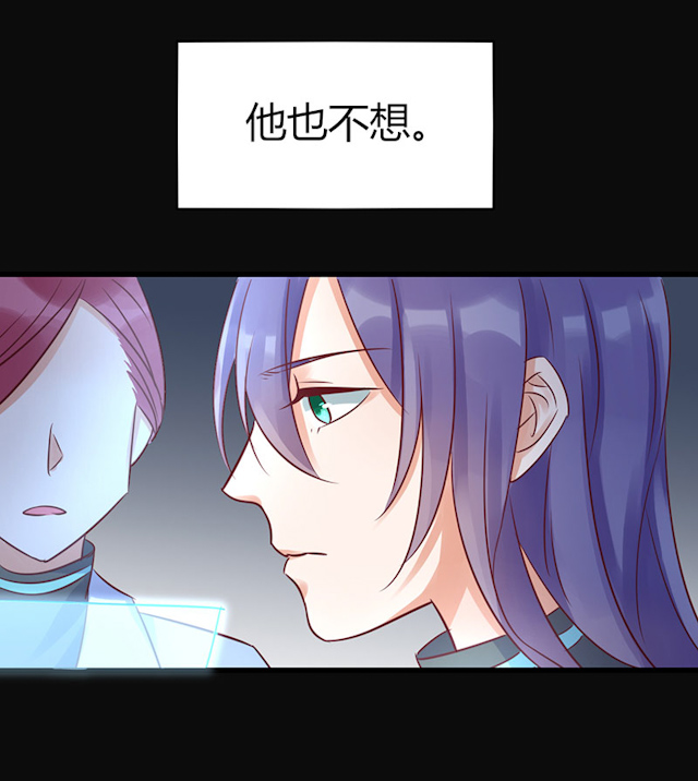 《AI代码计划》漫画最新章节第73话免费下拉式在线观看章节第【33】张图片