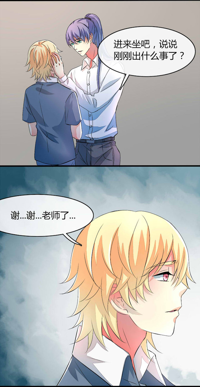 《AI代码计划》漫画最新章节第19话免费下拉式在线观看章节第【5】张图片