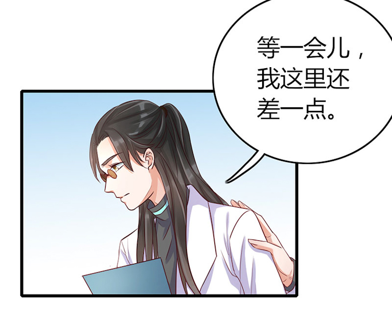 《AI代码计划》漫画最新章节第76话免费下拉式在线观看章节第【7】张图片