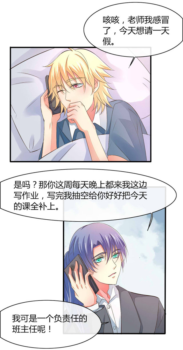 《AI代码计划》漫画最新章节第21话免费下拉式在线观看章节第【19】张图片