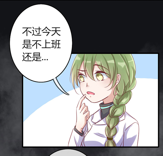 《AI代码计划》漫画最新章节第61话免费下拉式在线观看章节第【11】张图片