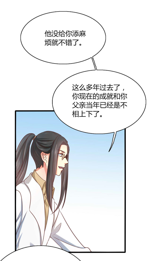 《AI代码计划》漫画最新章节第52话免费下拉式在线观看章节第【9】张图片