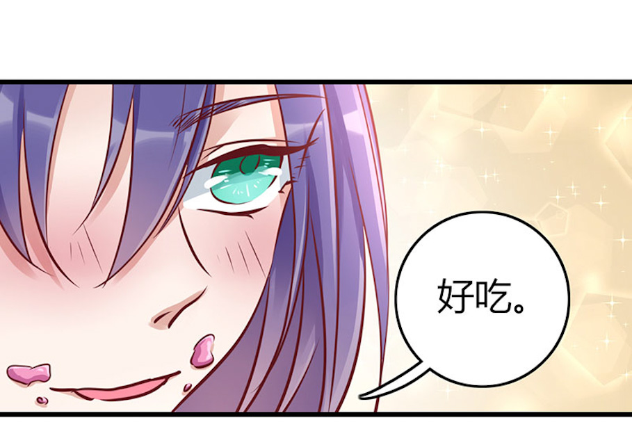 《AI代码计划》漫画最新章节第62话免费下拉式在线观看章节第【39】张图片