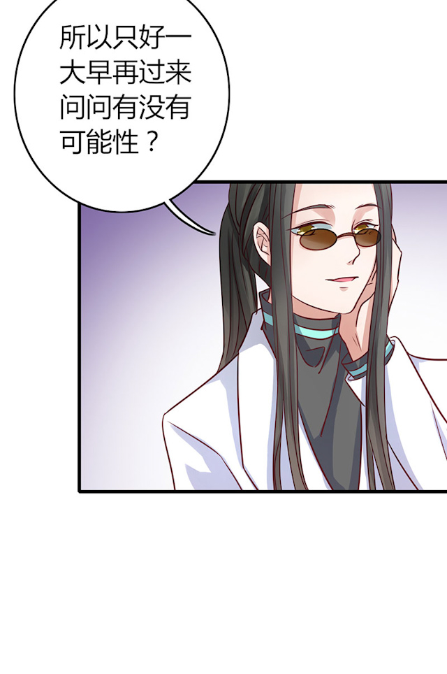 《AI代码计划》漫画最新章节第65话免费下拉式在线观看章节第【23】张图片