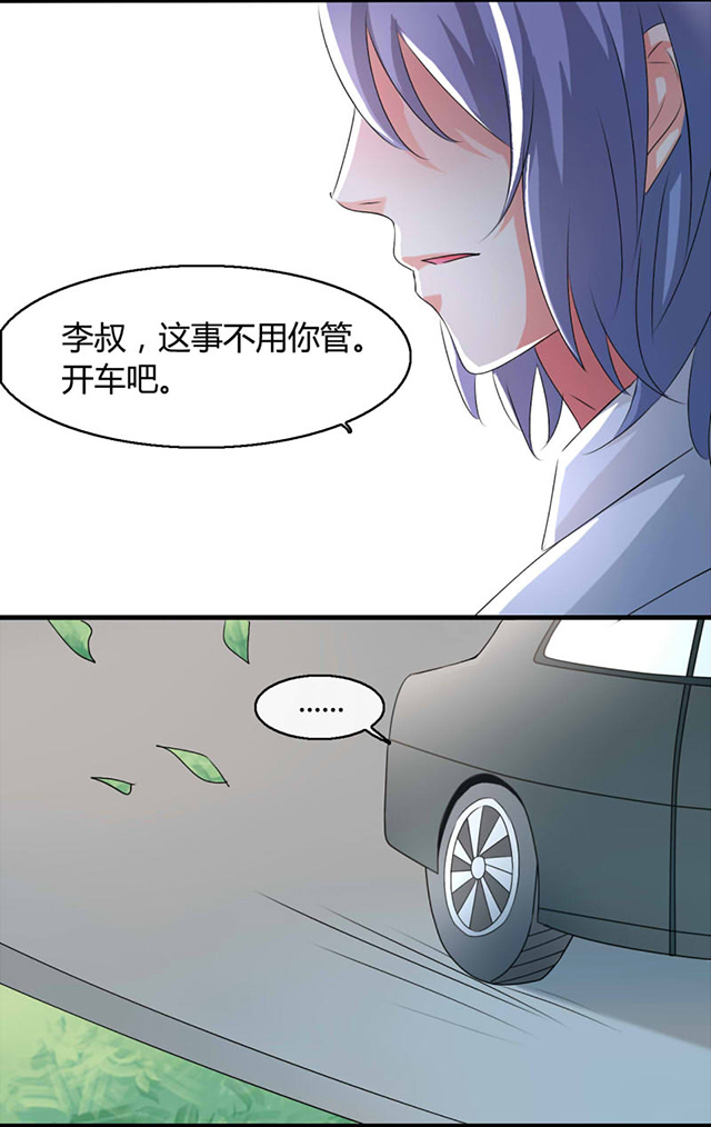 《AI代码计划》漫画最新章节第12话免费下拉式在线观看章节第【25】张图片