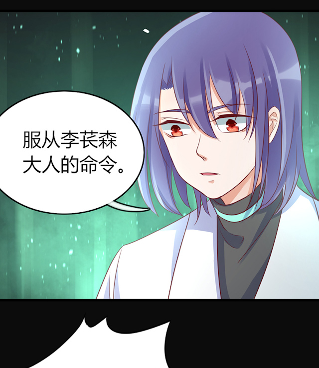 《AI代码计划》漫画最新章节第75话免费下拉式在线观看章节第【19】张图片