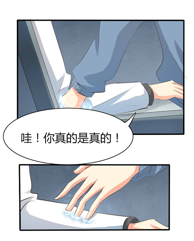 《AI代码计划》漫画最新章节第33话免费下拉式在线观看章节第【37】张图片