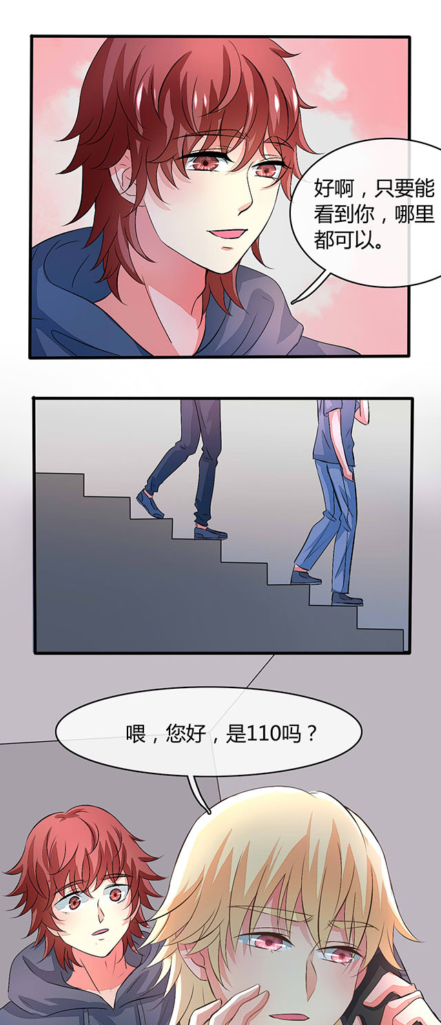 《AI代码计划》漫画最新章节第18话免费下拉式在线观看章节第【31】张图片