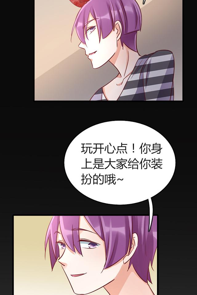 《AI代码计划》漫画最新章节第68话免费下拉式在线观看章节第【27】张图片