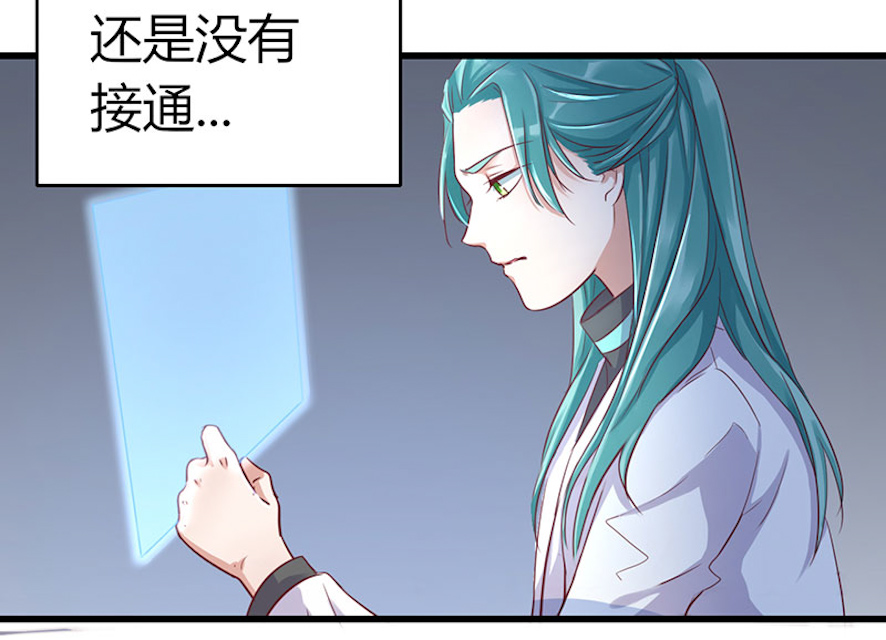 《AI代码计划》漫画最新章节第59话免费下拉式在线观看章节第【31】张图片