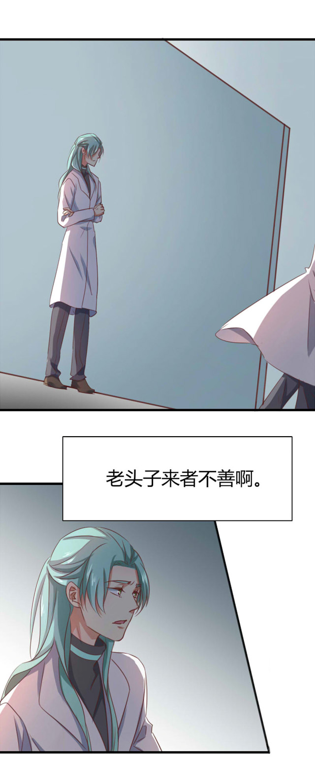 《AI代码计划》漫画最新章节第52话免费下拉式在线观看章节第【19】张图片