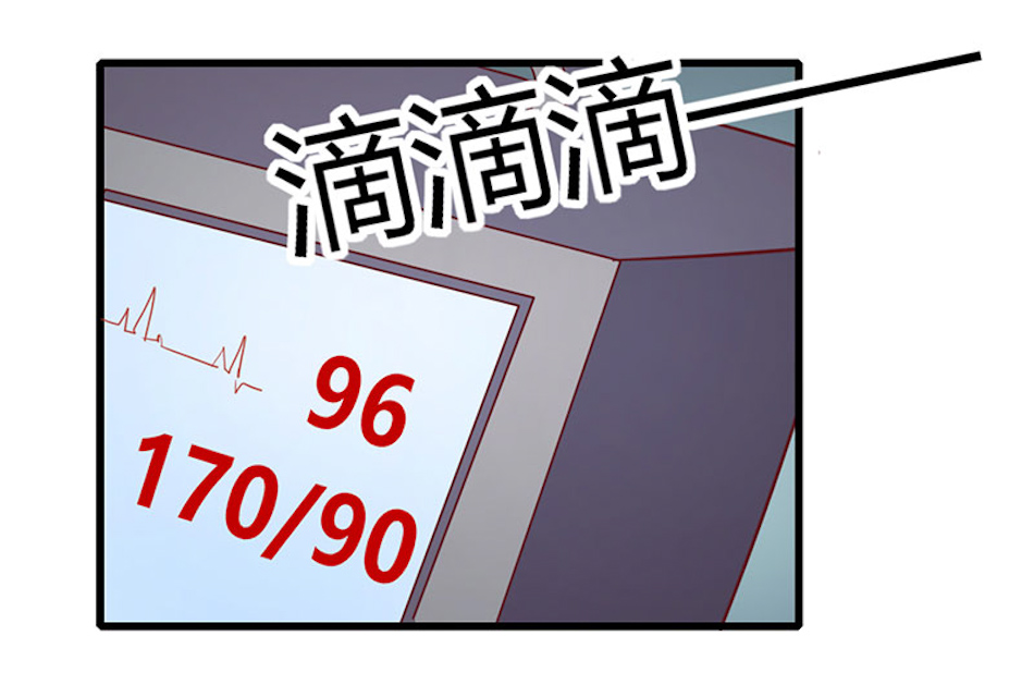 《AI代码计划》漫画最新章节第76话免费下拉式在线观看章节第【79】张图片