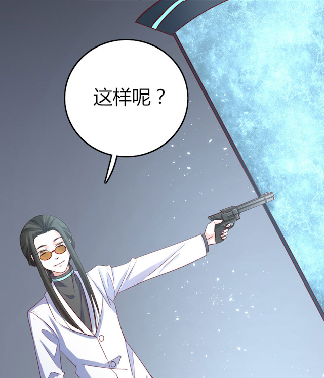 《AI代码计划》漫画最新章节第66话免费下拉式在线观看章节第【45】张图片