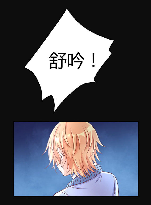 《AI代码计划》漫画最新章节第70话免费下拉式在线观看章节第【3】张图片