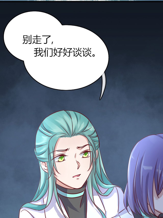 《AI代码计划》漫画最新章节第61话免费下拉式在线观看章节第【29】张图片