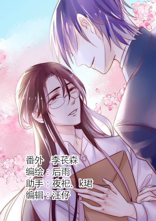 《AI代码计划》漫画最新章节第76话免费下拉式在线观看章节第【1】张图片