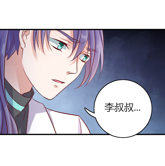 《AI代码计划》漫画最新章节第65话免费下拉式在线观看章节第【17】张图片