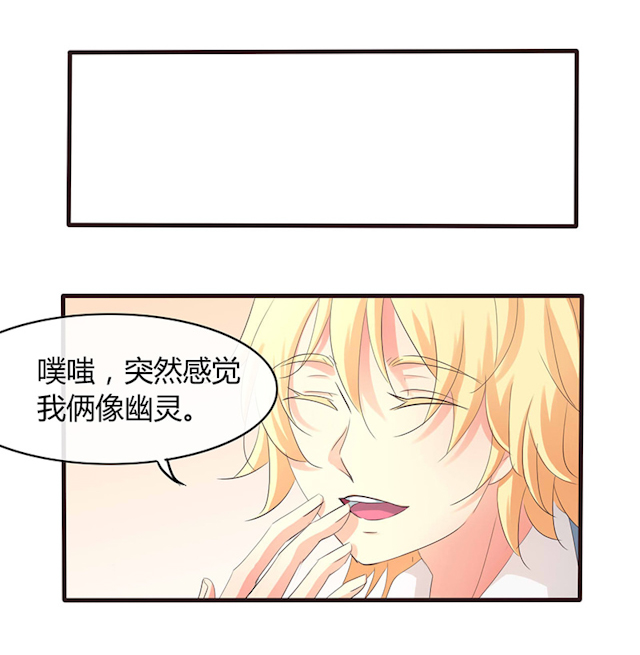 《AI代码计划》漫画最新章节第43话免费下拉式在线观看章节第【19】张图片