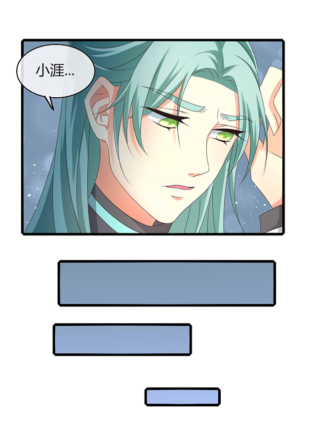 《AI代码计划》漫画最新章节第46话免费下拉式在线观看章节第【5】张图片