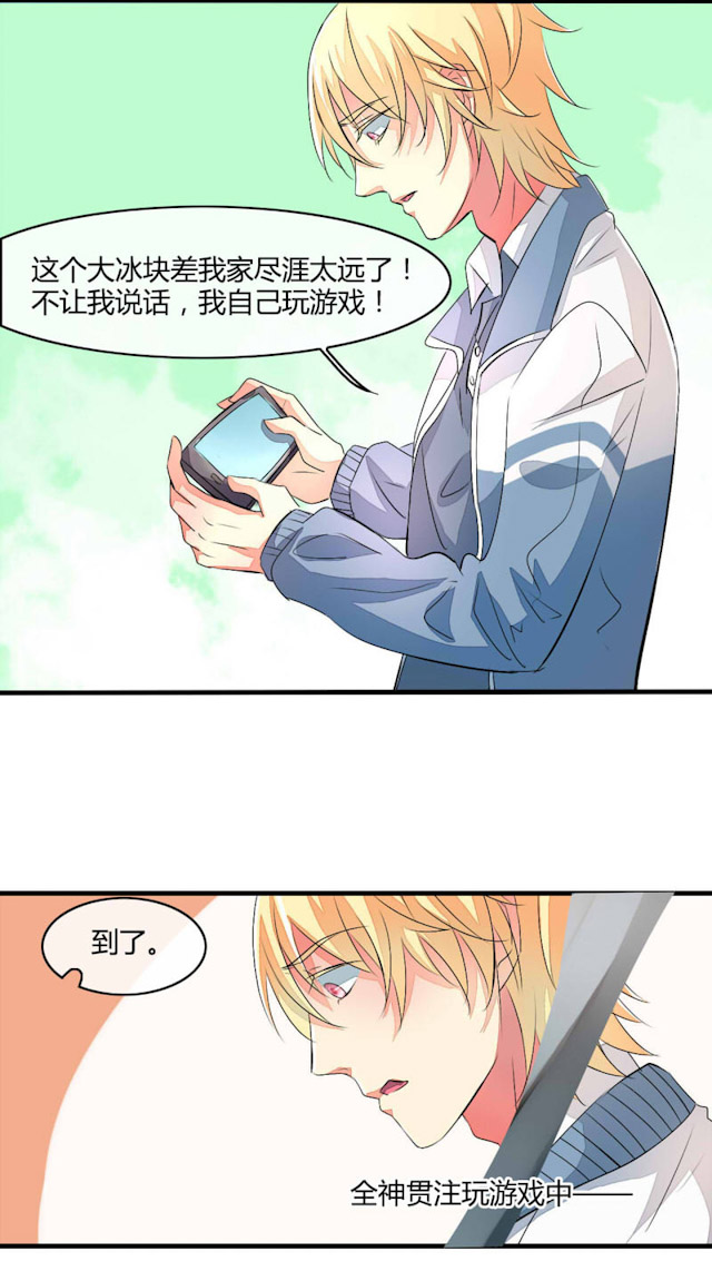 《AI代码计划》漫画最新章节第16话免费下拉式在线观看章节第【19】张图片