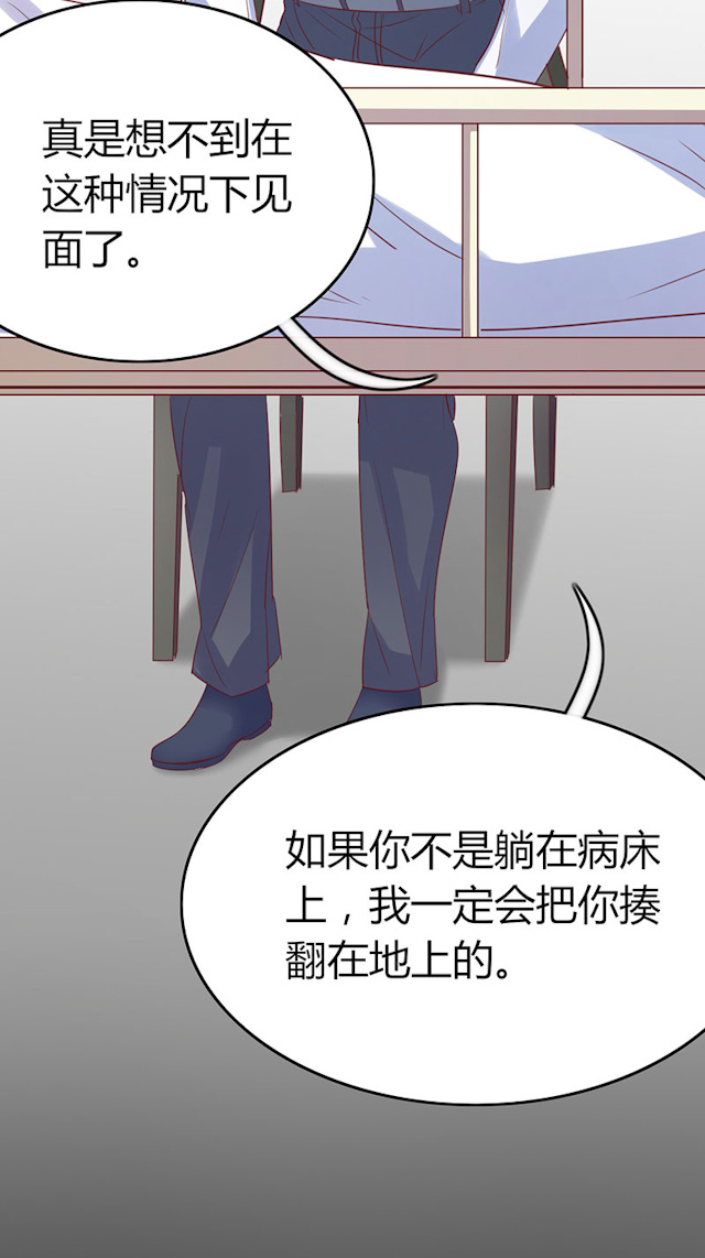 《AI代码计划》漫画最新章节第72话免费下拉式在线观看章节第【71】张图片