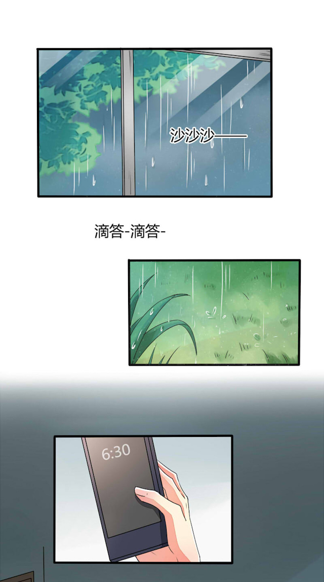 《AI代码计划》漫画最新章节第21话免费下拉式在线观看章节第【1】张图片