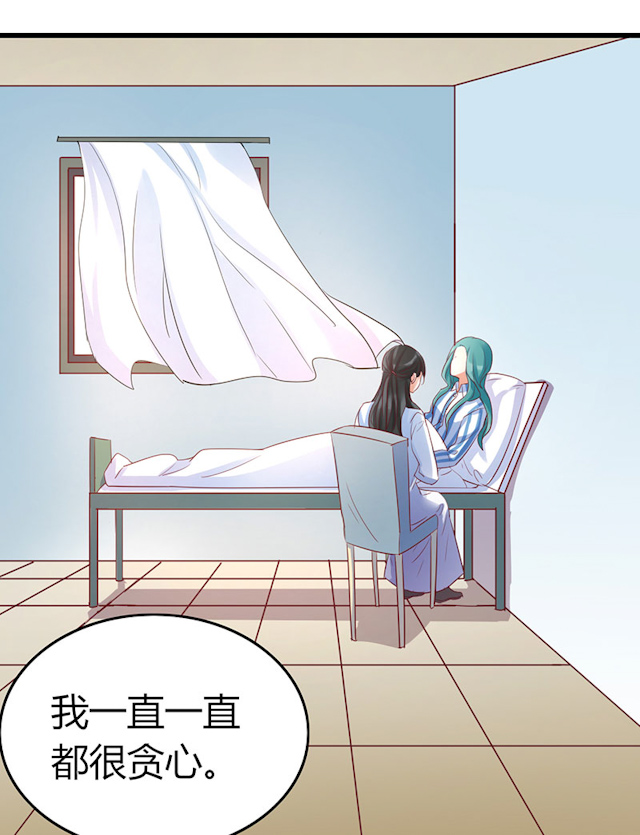 《AI代码计划》漫画最新章节第76话免费下拉式在线观看章节第【59】张图片