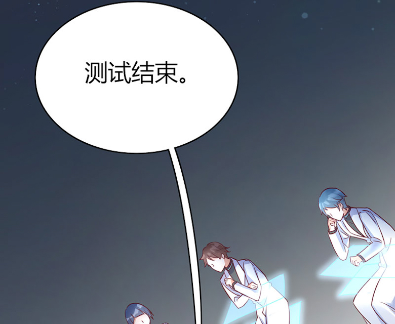 《AI代码计划》漫画最新章节第73话免费下拉式在线观看章节第【23】张图片