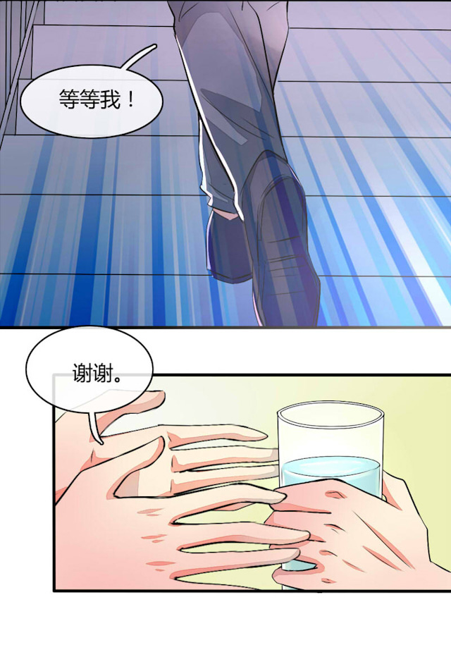 《AI代码计划》漫画最新章节第19话免费下拉式在线观看章节第【9】张图片