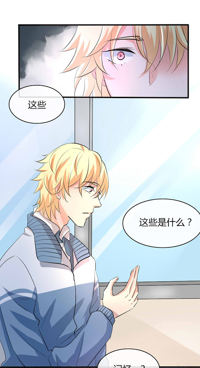 《AI代码计划》漫画最新章节第27话免费下拉式在线观看章节第【11】张图片