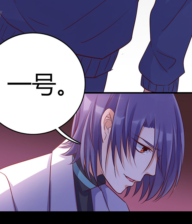 《AI代码计划》漫画最新章节第69话免费下拉式在线观看章节第【47】张图片