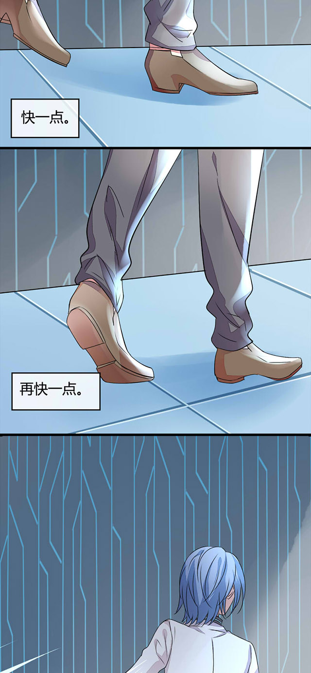 《AI代码计划》漫画最新章节第7话免费下拉式在线观看章节第【5】张图片