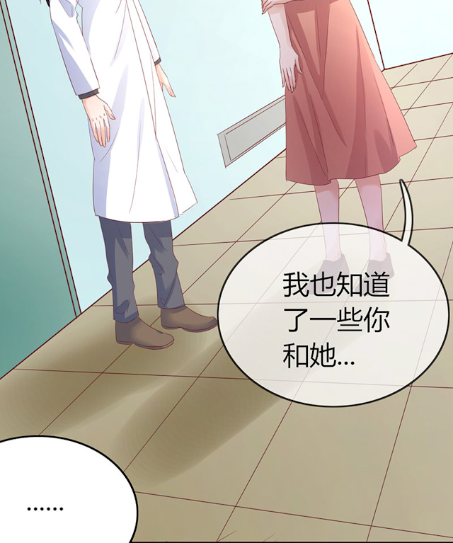 《AI代码计划》漫画最新章节第76话免费下拉式在线观看章节第【97】张图片