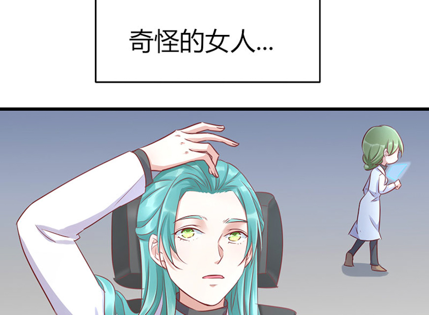 《AI代码计划》漫画最新章节第60话免费下拉式在线观看章节第【13】张图片