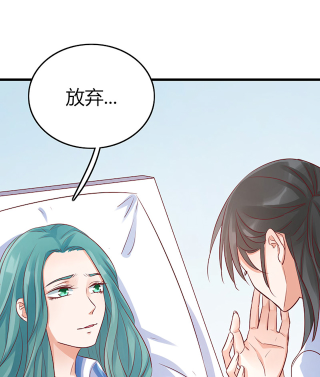 《AI代码计划》漫画最新章节第76话免费下拉式在线观看章节第【71】张图片