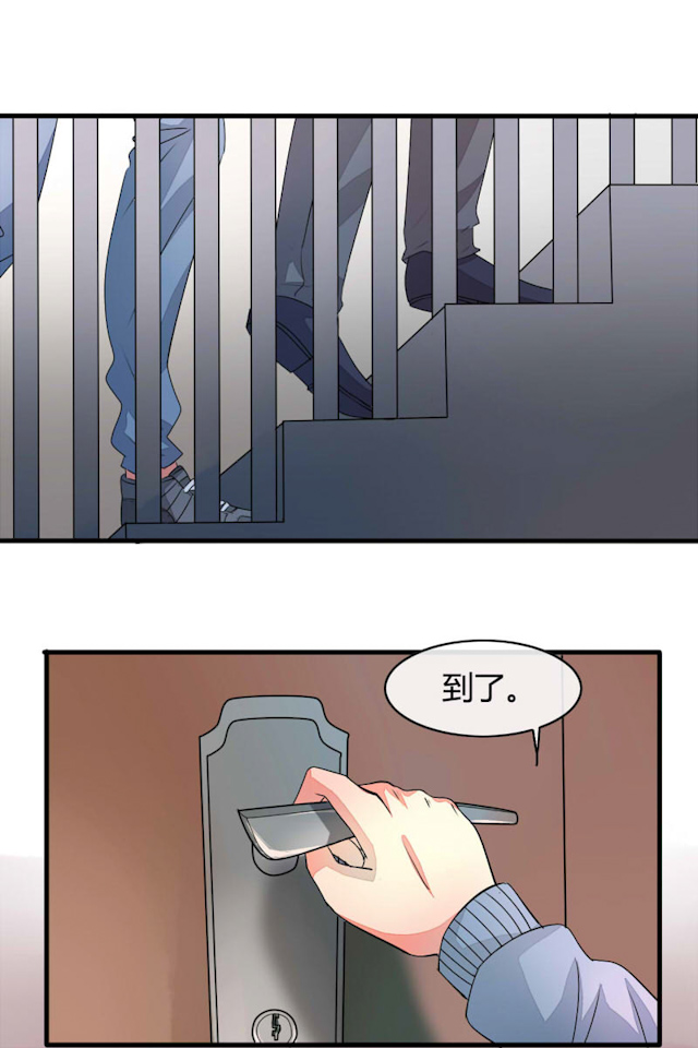 《AI代码计划》漫画最新章节第17话免费下拉式在线观看章节第【11】张图片