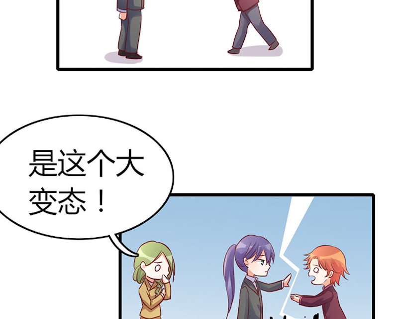 《AI代码计划》漫画最新章节第77话免费下拉式在线观看章节第【21】张图片