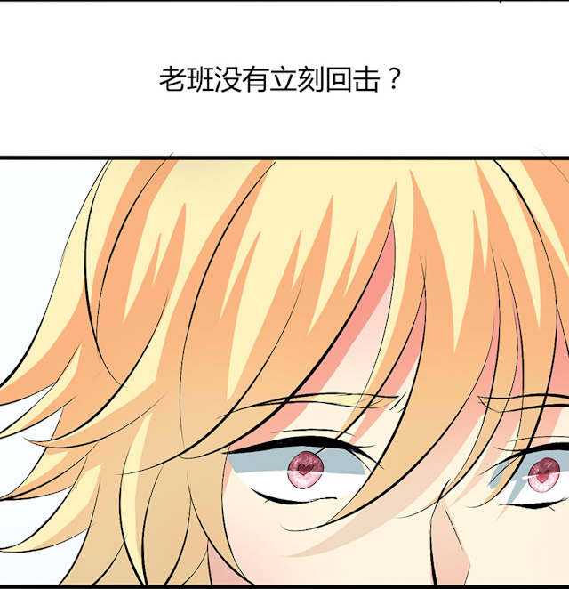 《AI代码计划》漫画最新章节第15话免费下拉式在线观看章节第【11】张图片