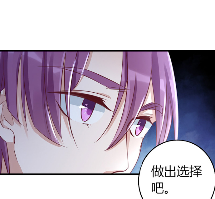 《AI代码计划》漫画最新章节第61话免费下拉式在线观看章节第【19】张图片